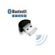 BLUETHOOTH USB 2.0 EZI